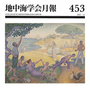 453表紙画像